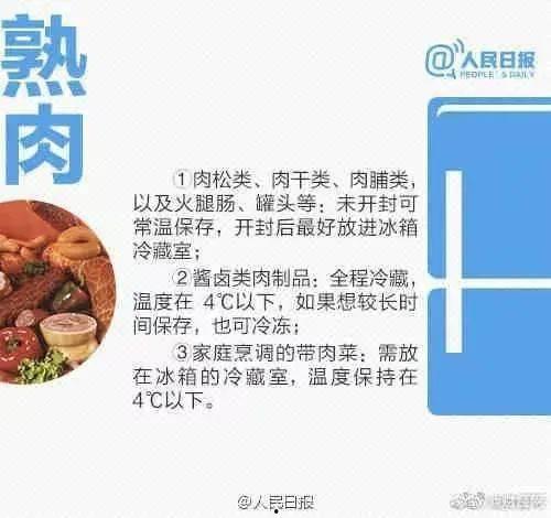 娱乐吃瓜菌中国